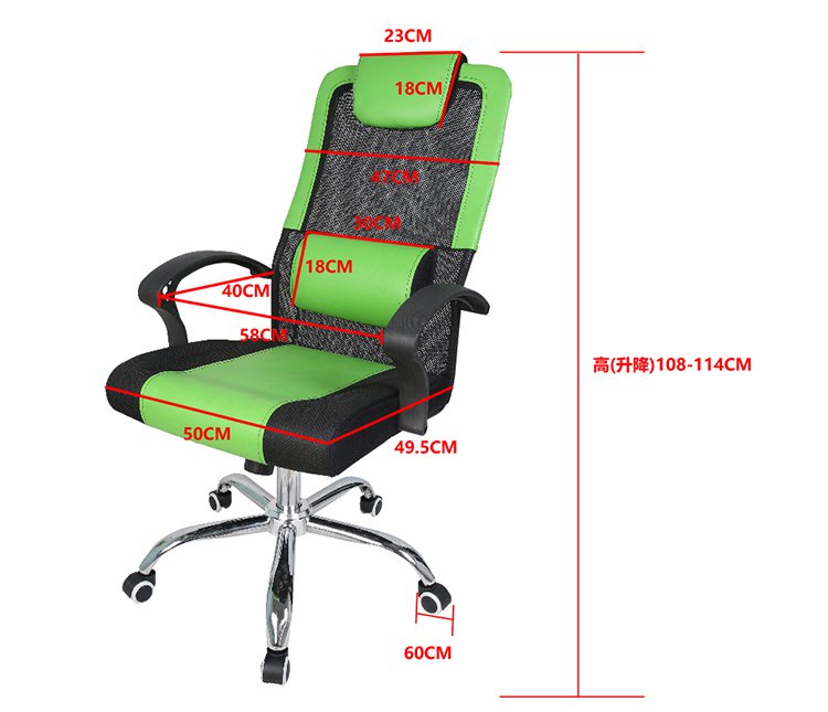 创意人体工学电脑椅家用办公椅子