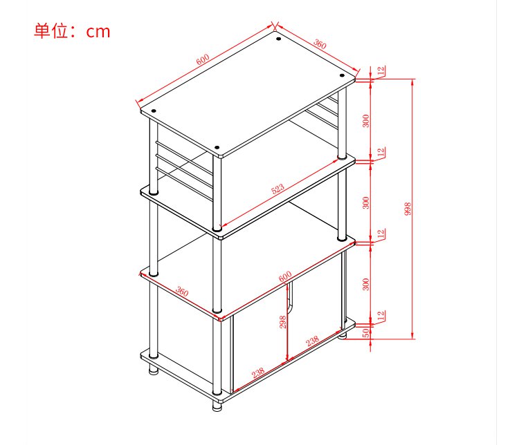 多层收纳架家用多功能微波炉架子调料架碗柜厨房置物