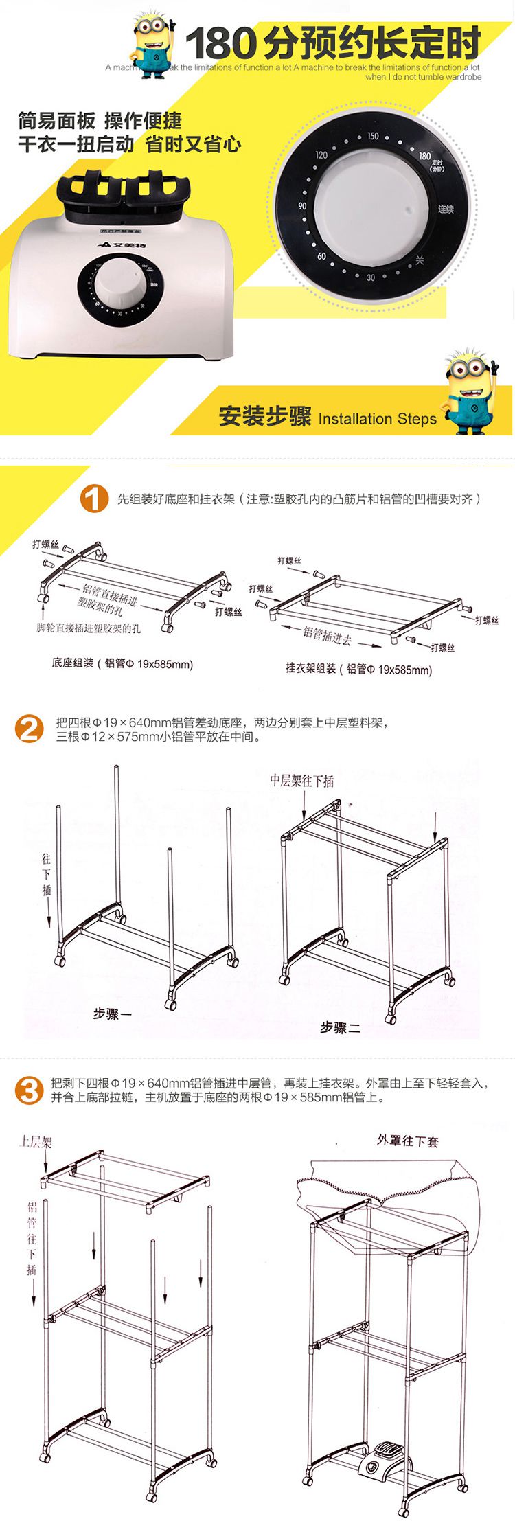 艾美特hgy1009p烘干机暖风速干机双层静音家用干衣机