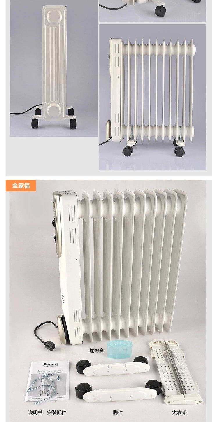 艾美特hu1107-w家用立式电暖气静音电暖风取暖器油汀