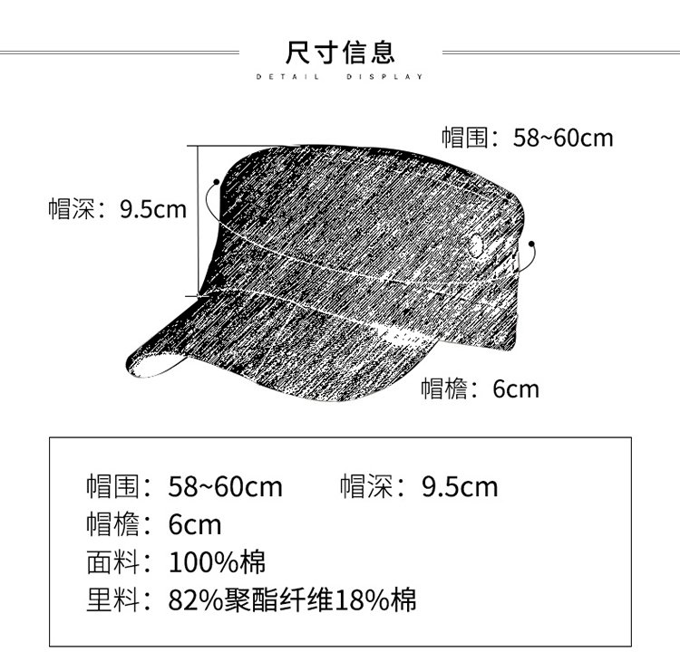 品牌名称: siggi 商品名称: 帽子男春夏天韩版潮军帽户外棒球帽棉质