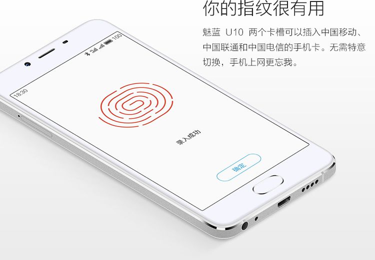 魅族魅蓝e手机怎么样_魅族魅蓝3手机怎么样_魅蓝手机说明书