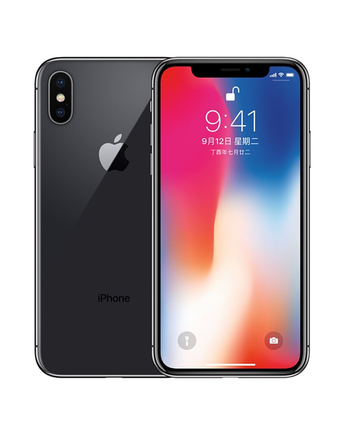 【重庆移动专享】apple iphone x (a1865) 64gb 深空灰色 4g手机