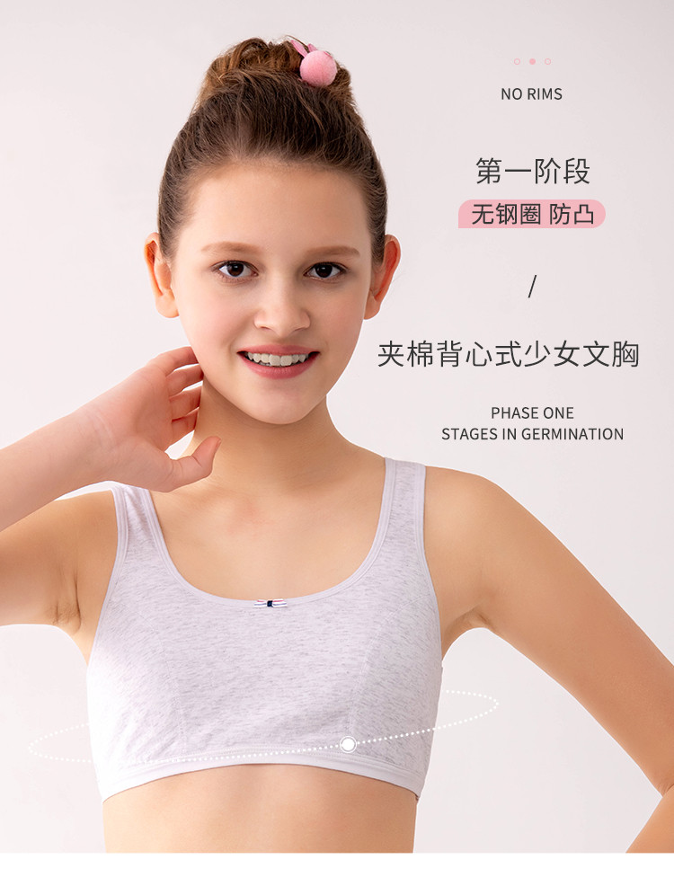 【学生圈少女内衣】一阶段发育期棉质薄款女生文胸夹棉学生文胸
