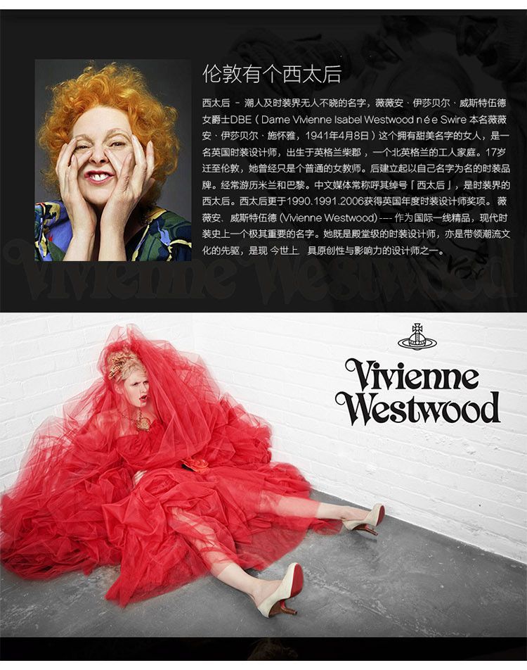 vivienne westwood 镂空透视手链石英女表