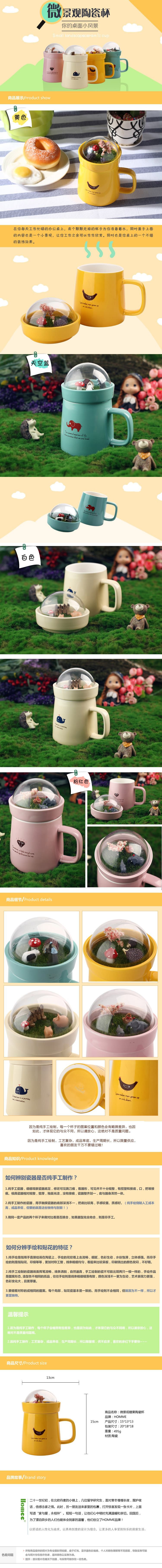 (多色)微景观糖果色陶瓷杯