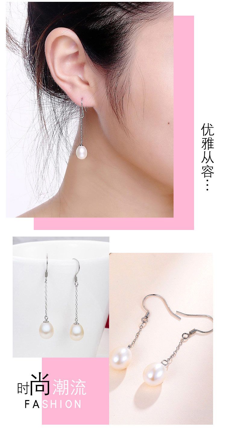 925银淡水珍珠弯钩耳坠
