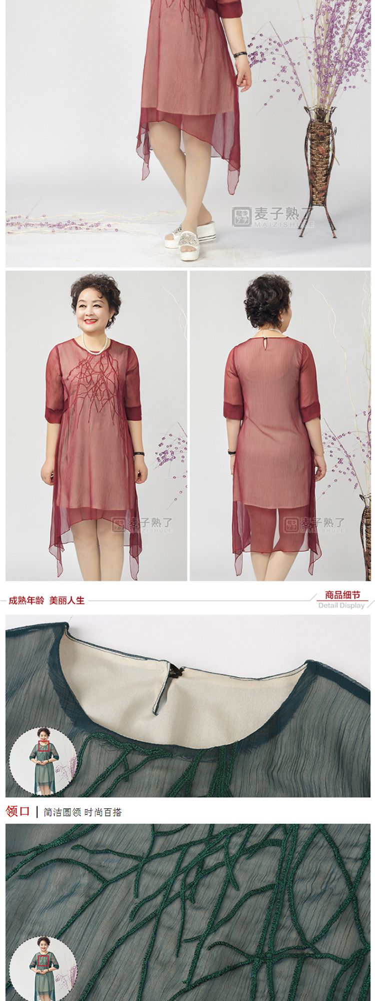 麦子熟了 中老年女装连衣裙妈妈装40-50岁大码女装连衣裙