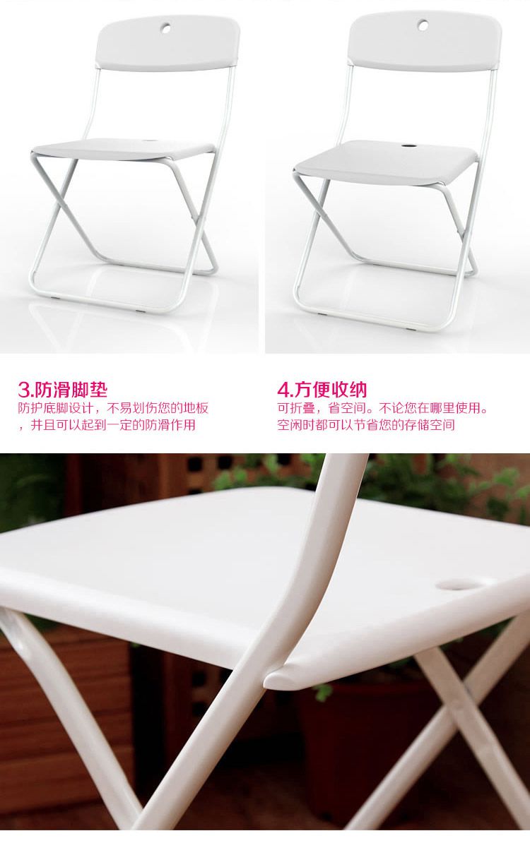 台湾制白色折式椅子