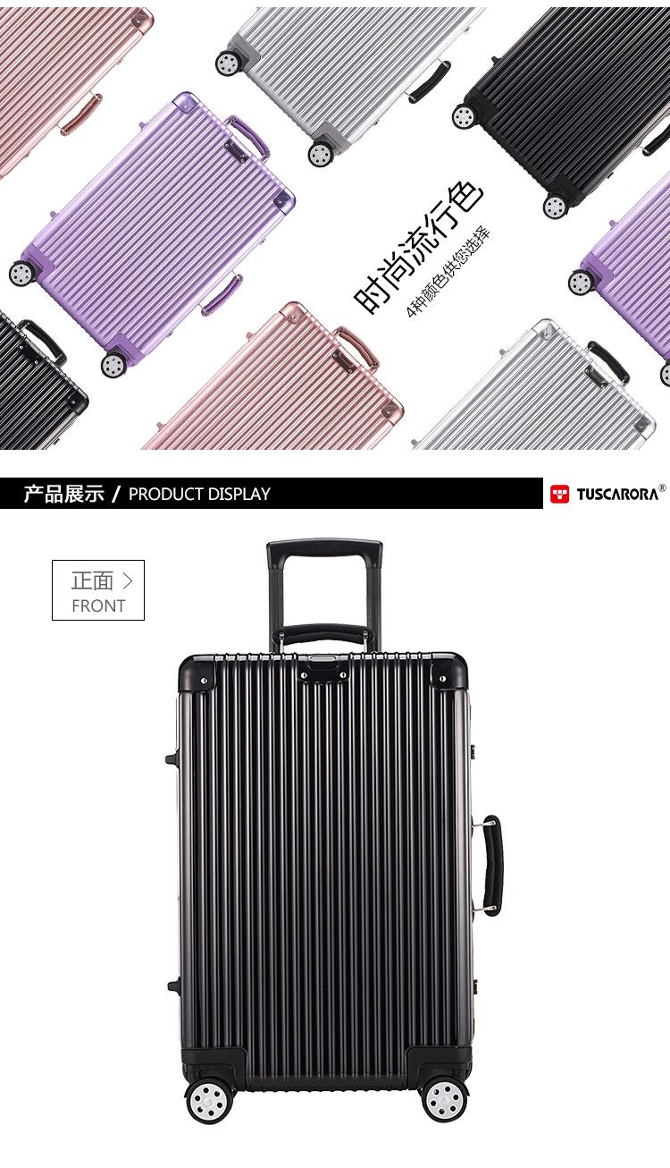 人体工学设计复古旅行箱坚毅黑29寸