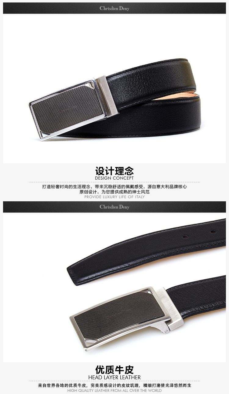 新品男式牛皮革黑色板扣皮带
