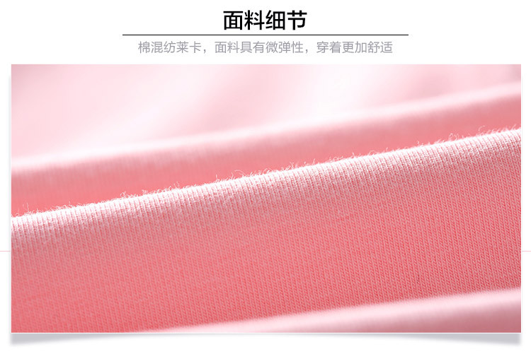 女童冰粉色童长袖针织内衣薄套装