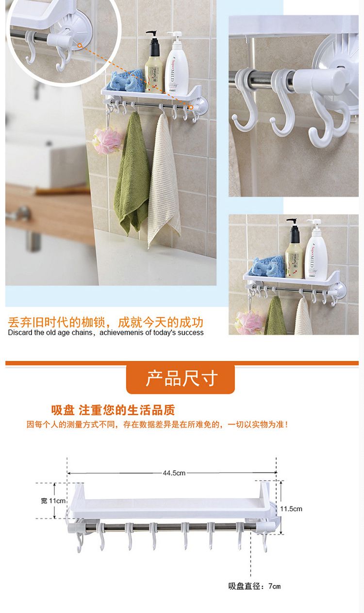 安尔雅家具直发货专场 欧式环保树脂强力真空吸盘置物架 商品尺码