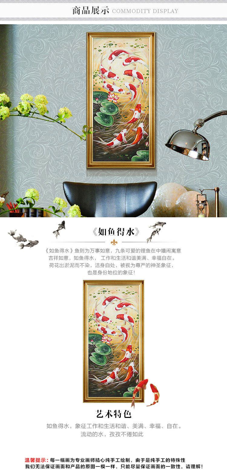 纯手绘高端装饰油画如鱼得水