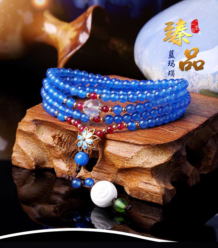商品分类: 手镯/手链 产地: 中国 材质: 玛瑙 玫红东陵玉(处理) 水晶