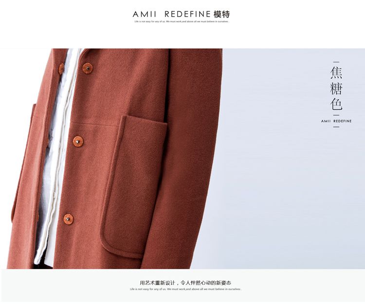 品牌名称: amii redefine 商品名称: 立绒翻领开襟插袋毛呢外套 商品