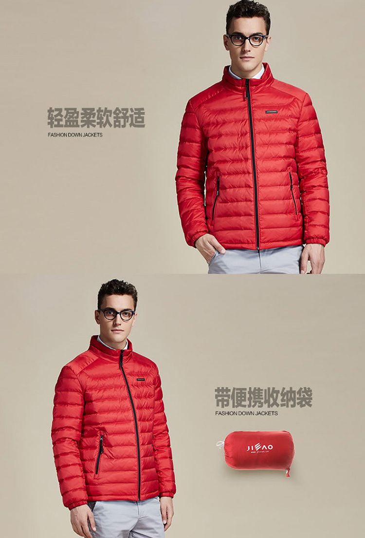 男轻便简约天蓝轻薄短款羽绒服