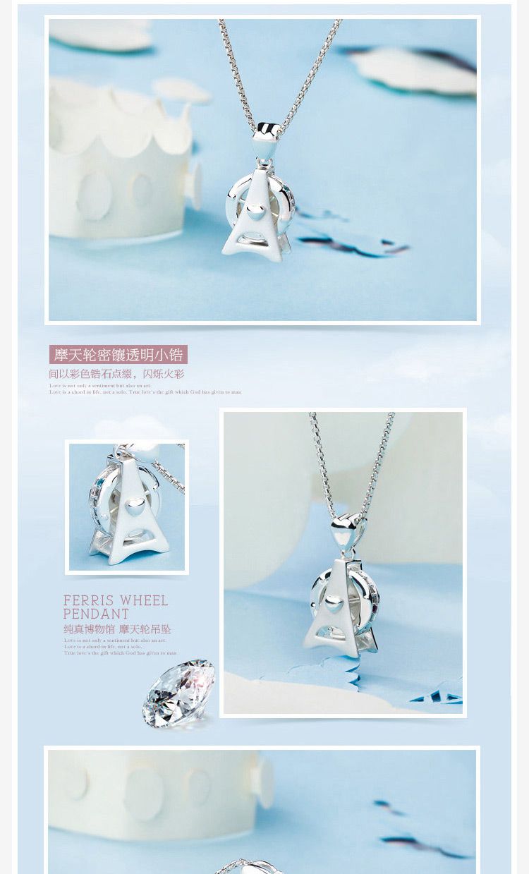 银时代 纯真博物馆.摩天轮银项链 轮子可动