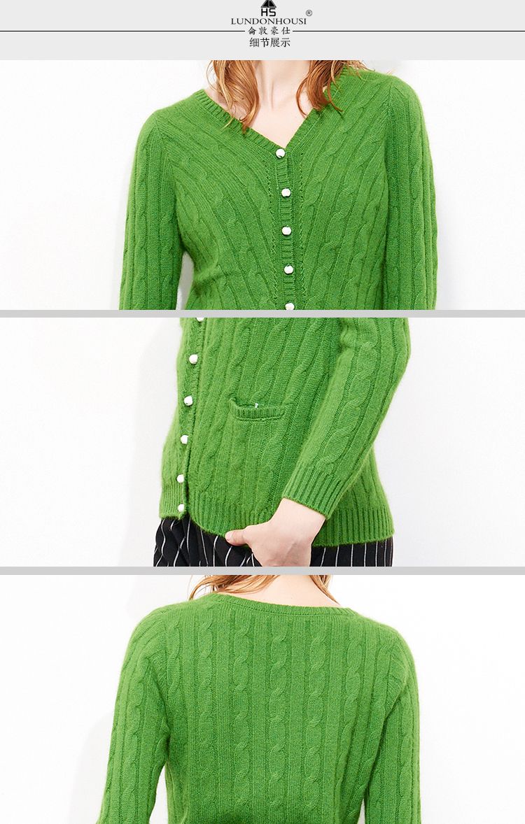女性绿色编织花纹兔毛毛衣开衫
