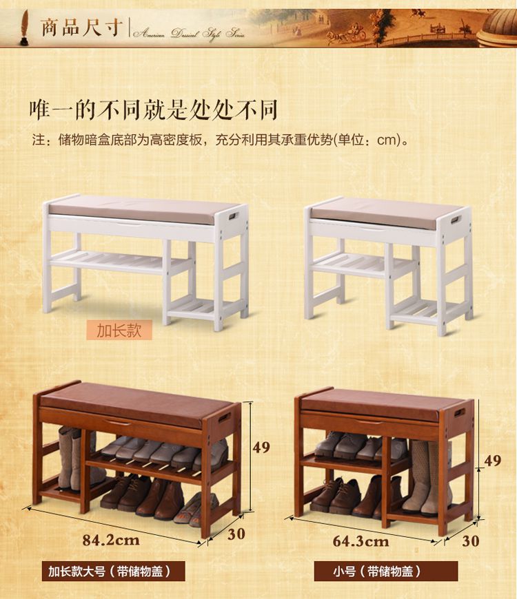 实木换鞋凳玄关坐凳美式收穿鞋凳双层鞋架客厅换鞋凳