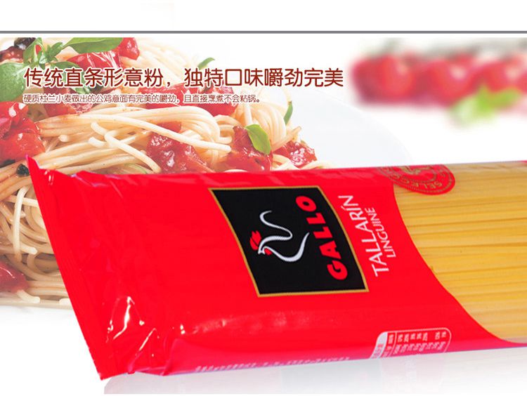 公鸡直条形意大利面3#500gx3