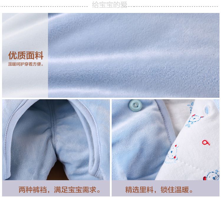 安吉小羊婴儿服饰用品专场蓝色针针绒夹棉三件套w