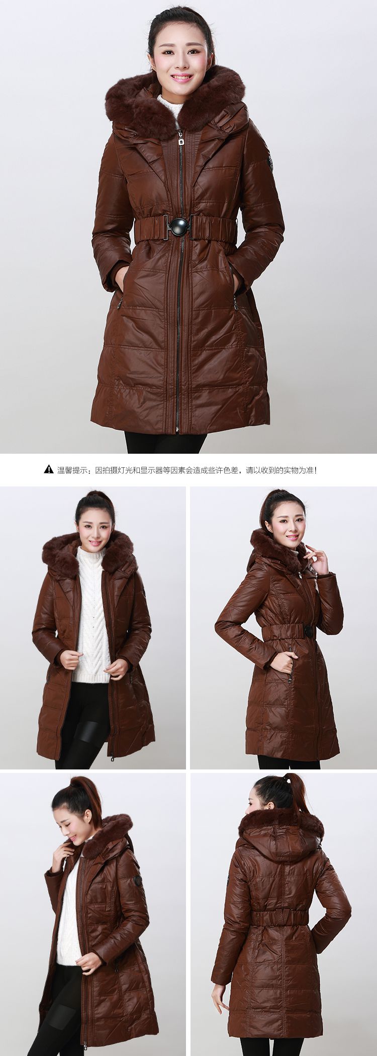 女款咖啡色长款长袖羽绒服