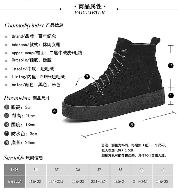 百年纪念centenary女鞋专场 2016新款牛皮高帮平底保暖鞋子  品牌名称
