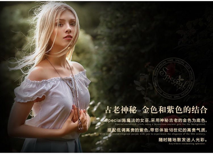 项链施魔法的女巫