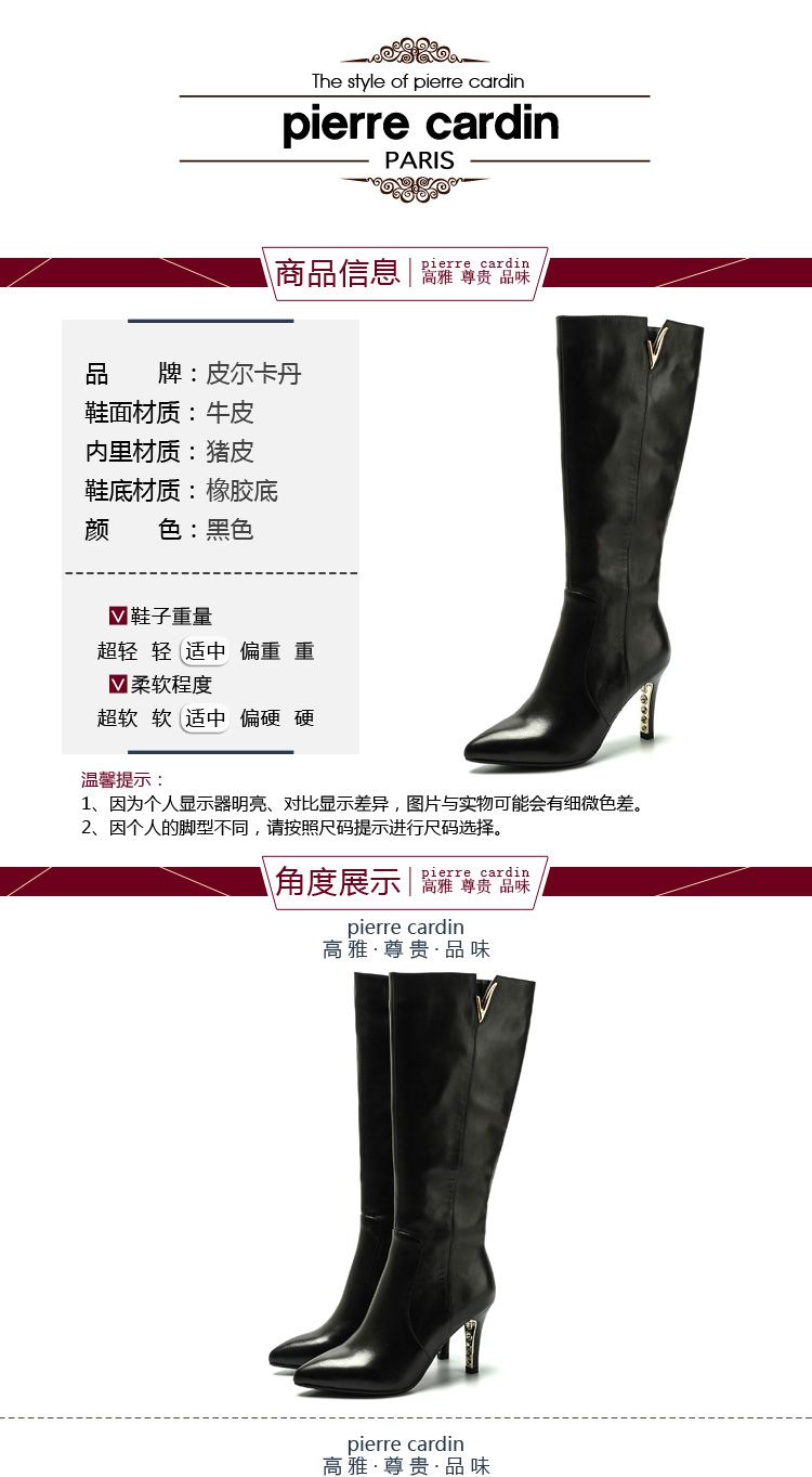 卡丹 商品名称 2016款黑色牛皮时尚正装高靴 商品分类 女式靴子