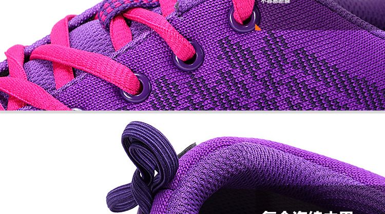 美国第一户外鞋专场内里银离子热反射锁温 女款紫色飞织跑鞋8C4571R00W_唯品会