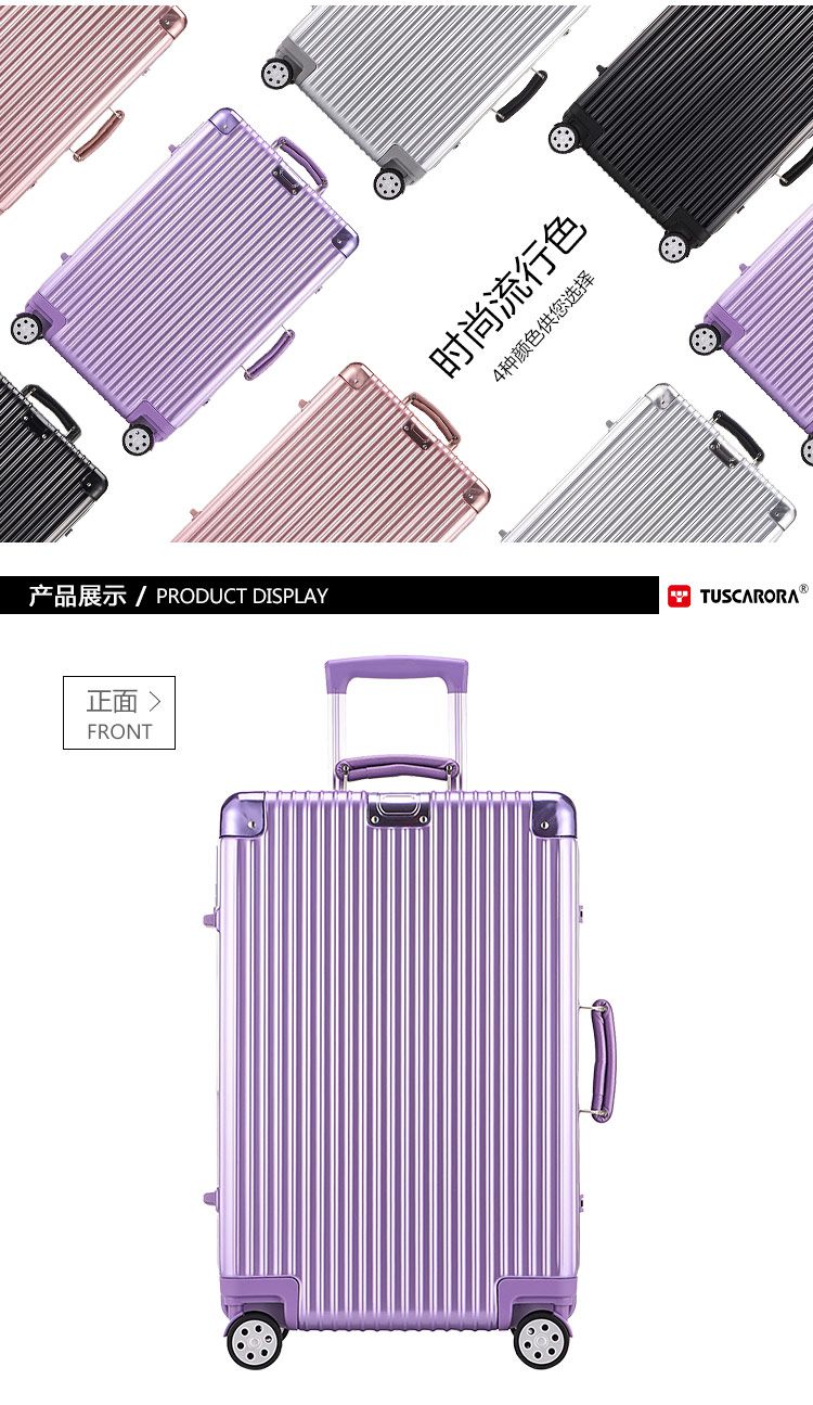 人体工学设计复古旅行箱薰衣草紫29寸