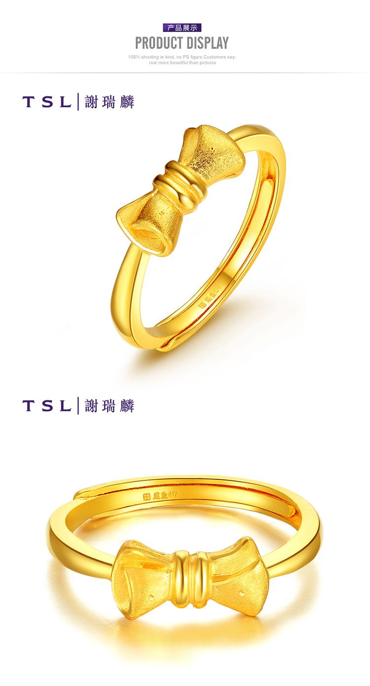 谢瑞麟 足黄金戒指(计价)约3.05克