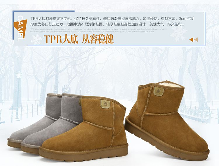 便捷套脚 驼色时尚保暖雪地靴