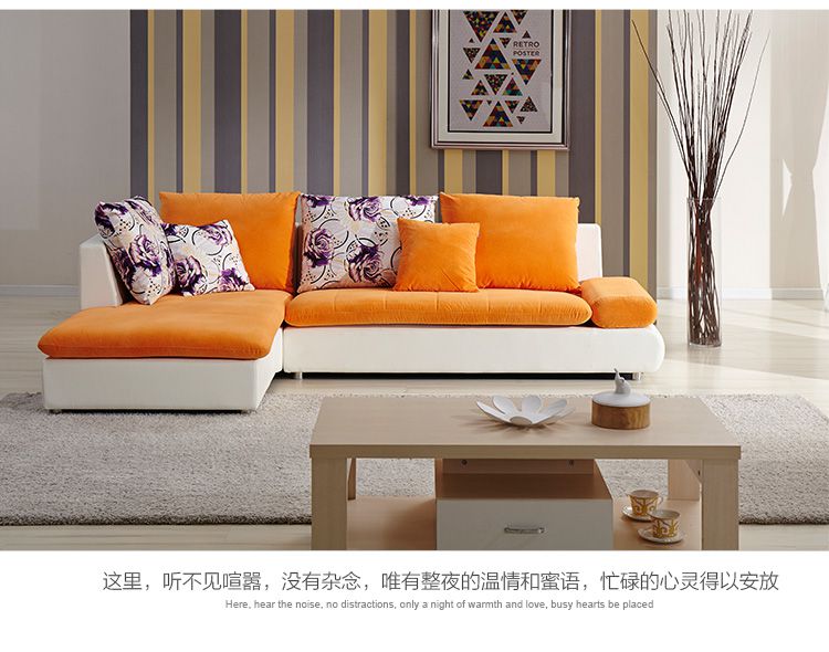 小户型客厅套装 橙色沙发+茶几+电视柜