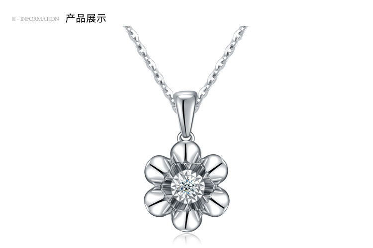 萃华18k车花片钻石吊坠冰清玉蕊吊坠