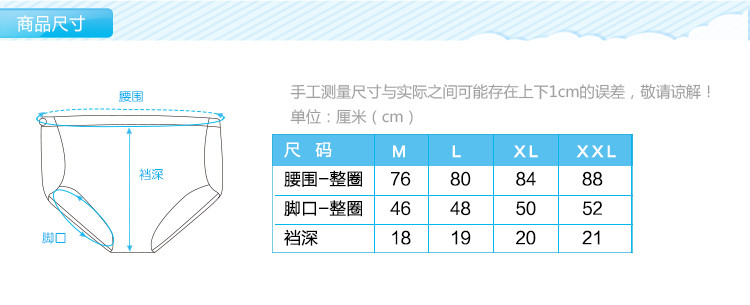 孕产妇高腰托腹内裤可调节高腰棉质内衣孕妇内裤