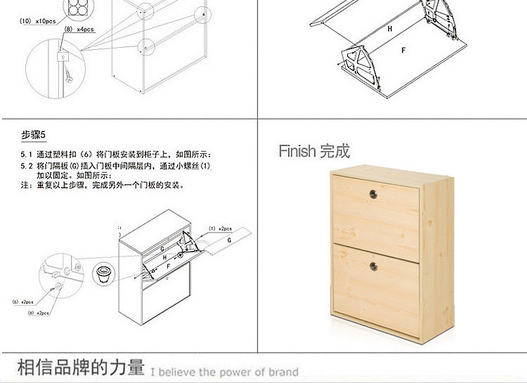 现代简约翻斗带门鞋柜