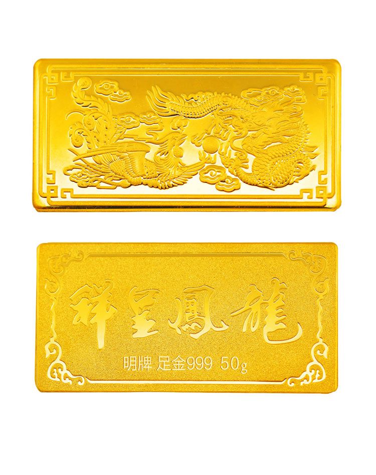 明牌 足金999龙凤金条结婚金 50克