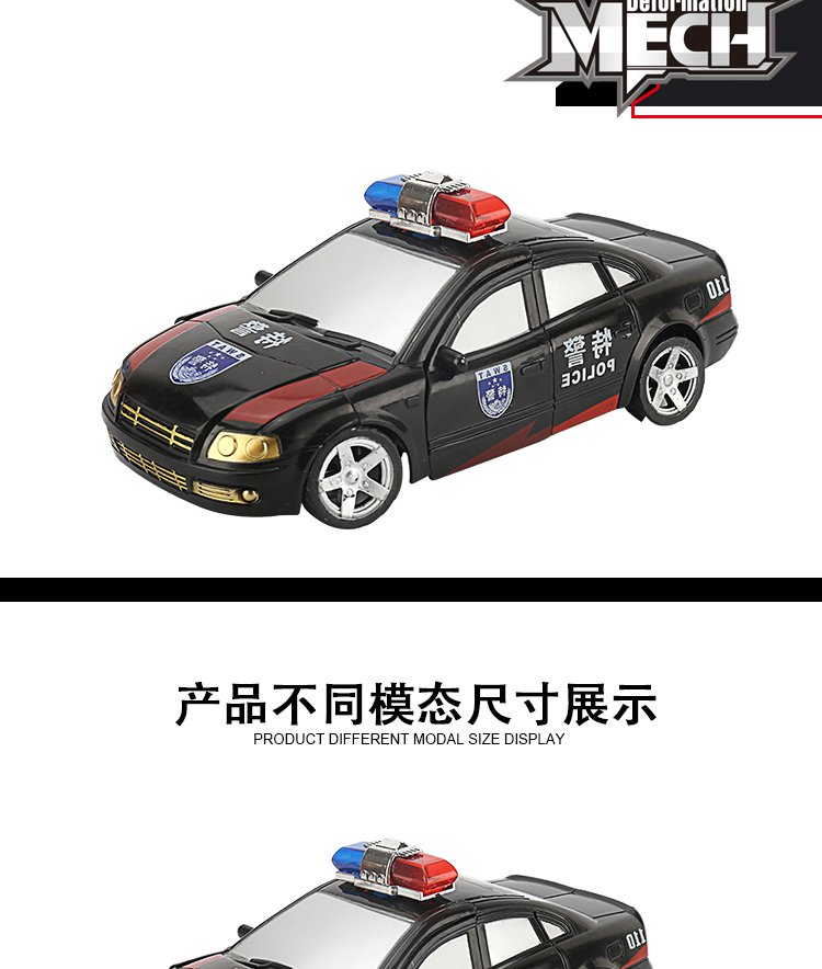 x机甲战警益智变形机甲警车机器人