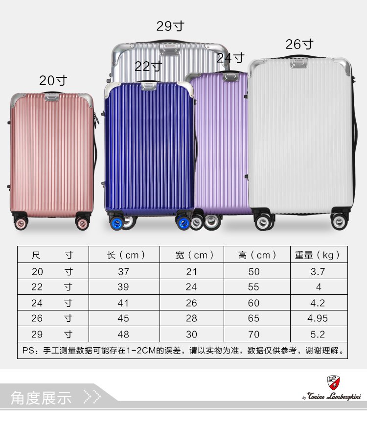 创意镂空万向轮经典竖纹亮面拉杆箱24寸