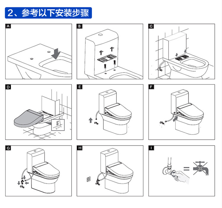 九牧智能马桶盖 智能盖板 座圈加热美式