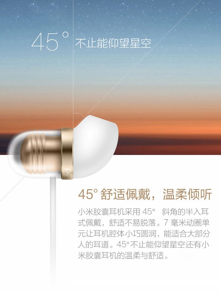 小米胶囊耳机 评测_小米胶囊耳机多少钱_小米胶囊耳机