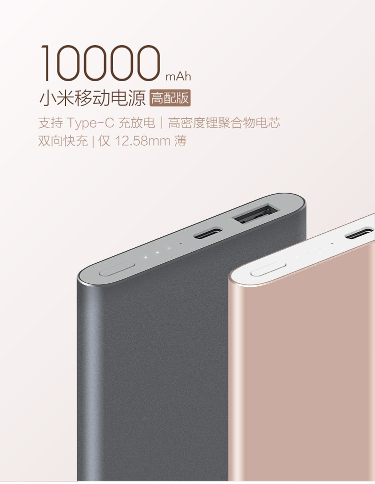 小米10000高配版怎么样_新惊天动地外挂私服版_小米电视 生产商