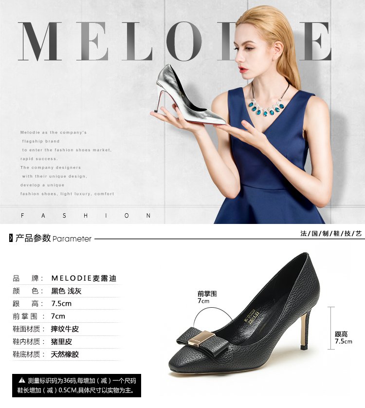 麦露迪melodie女鞋特卖旗舰店2017春夏新款摔纹牛皮方