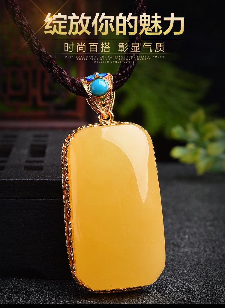 亿珍阁 银镶鸡油黄无事牌蜜蜡吊坠附证书