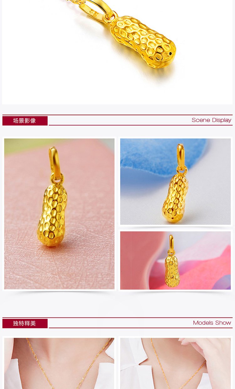 周大福富足花生黄金吊坠(计价(不含项链)f1324-3_唯品会