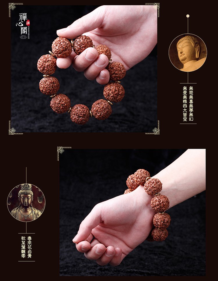 禅心阁八瓣落地红金刚菩提手串