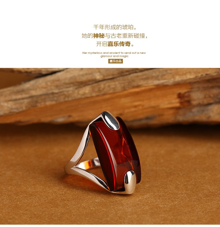嘉乐琥珀 s925银镶血珀戒指