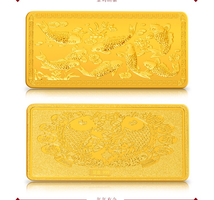 张万福珠宝 投资理财收藏送礼保值金条 10克